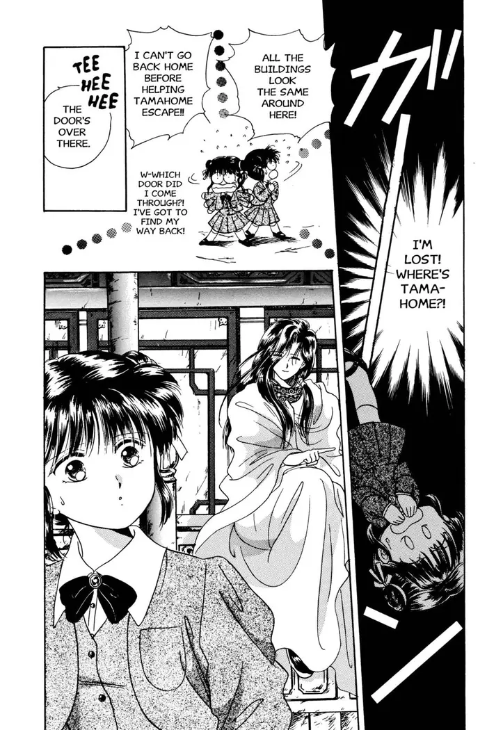 Fushigi Yuugi Chapter 3 image 13_optimized